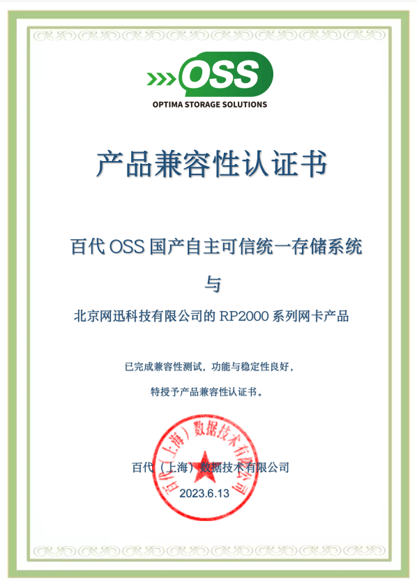 1687145627918550.png 微信图片_20230614151840.png