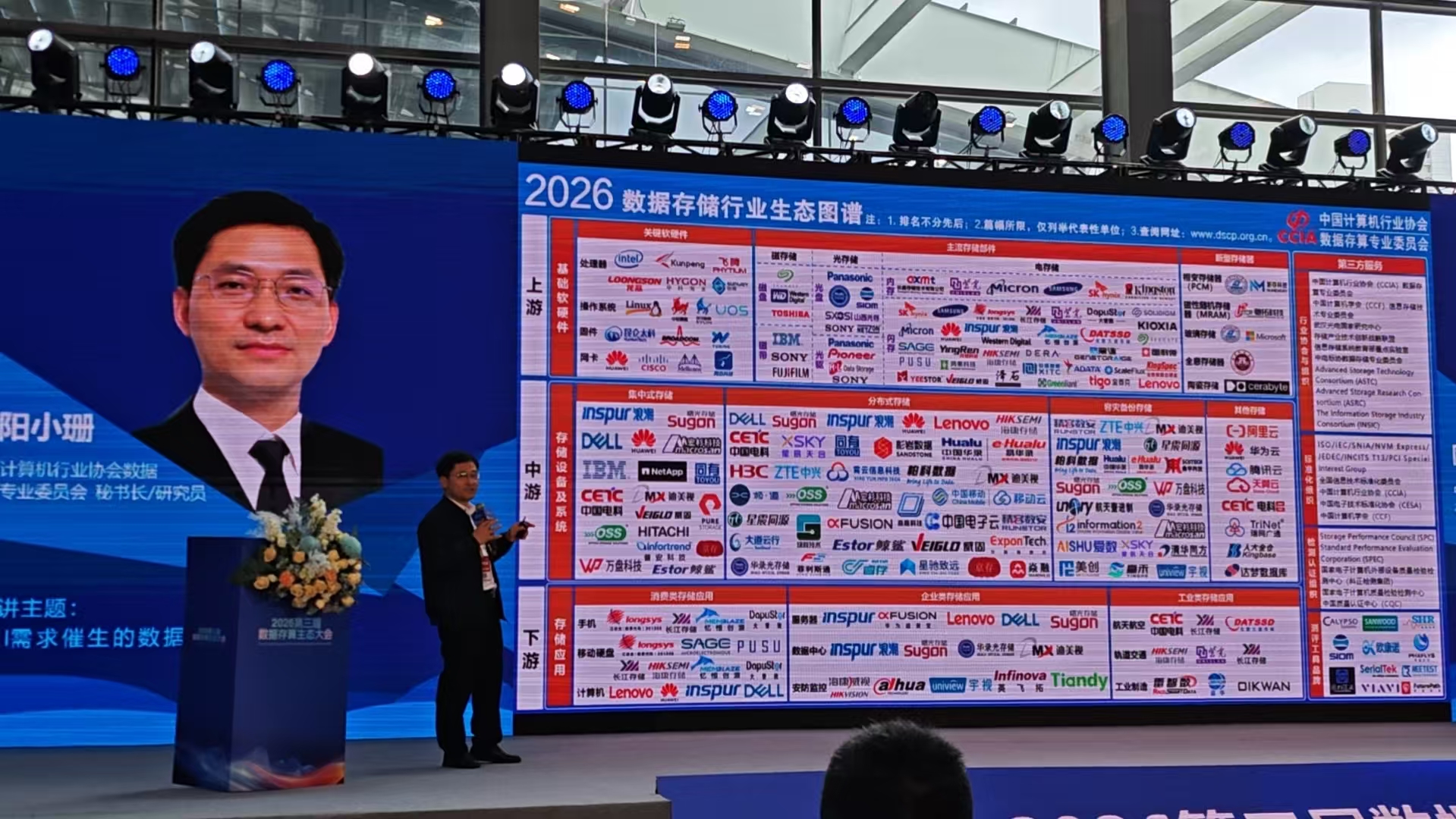 1776049211434595.jpg 图谱.jpg