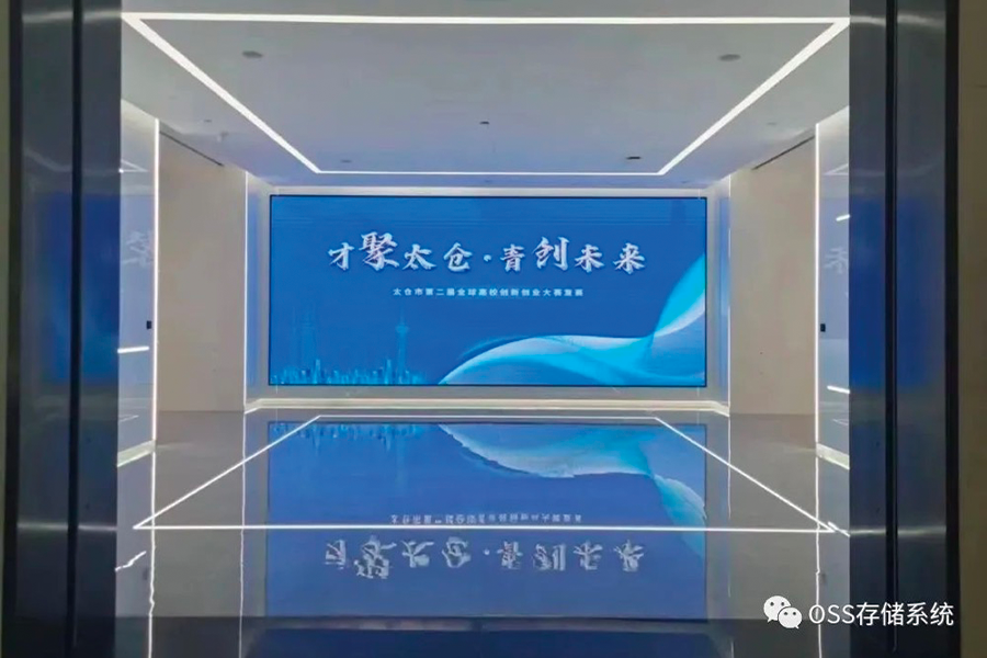 【科创大赛2022】云石OSS国产自主存储方案杀入创新创业大赛决赛