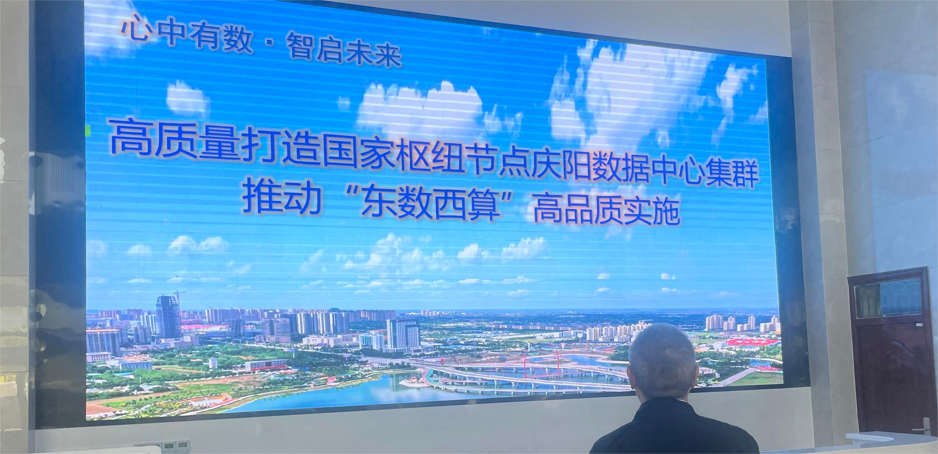 百代存储助力庆阳信创产业基地建设