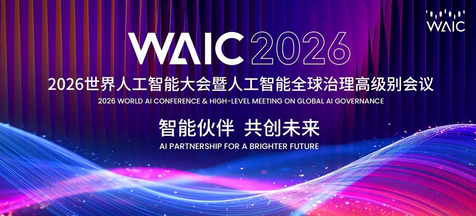 向上生长，向下扎根：百代存储的 AI 深水区答卷